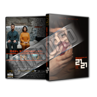 Bir Zamanlar Gelecek 2121 - 2022 Türkçe Dvd Cover Tasarımı